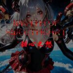 Wrath of Sweetheart