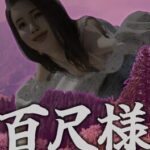 Hachishaku-sama