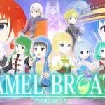 Amel Broat