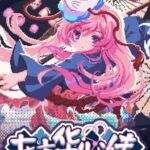 Touhou Blooming Soul