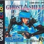 Ghost in the Shell GBC