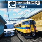 Running Train