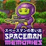 Spaceman Memories
