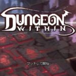 Dungeon Within