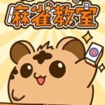 Torara no Mahjong Kyoushitsu