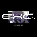 Exc.: Reigai Jishou Kanshikyoku