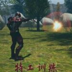 Special Agent Training