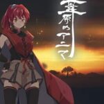 Ashihara no Anima