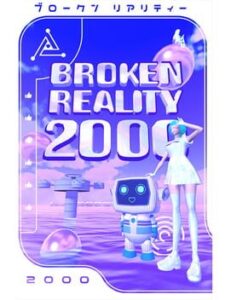 Broken Reality 2000