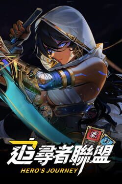 Seekers Alliance: Hero’s Journey