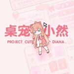 Cute Diana