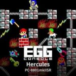 Eggconsole Hercules PC-8801mkIISR
