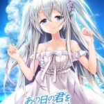 Ano Hi no Kimi wo Furimukasete