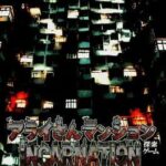 Arai-san Mansion Exploration Game: Incarnation