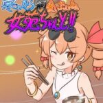 Samui kara Nabe Kuitai ne Joon-chan to!!
