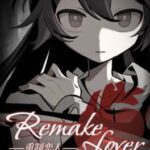 Remake Lover