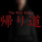 The Way Home