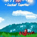 Locked Together