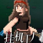 AFK Industarry