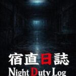 Night Duty Log: A Shōwa School Record