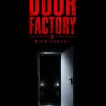The Door Factory