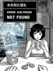Error: Girlfriend Not Found