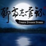 Chinese Strange Stories