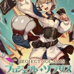 Project Solaris