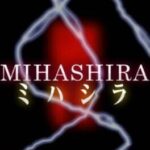 Mihashira