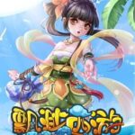Piāomiǎo Xī Yóu