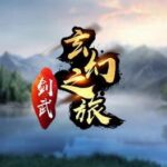 Jiàn Wǔ Xuánhuàn Zhī Lǚ