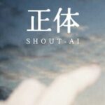 Shout-Ai