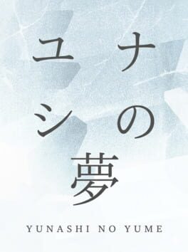 Yunashi no Yume