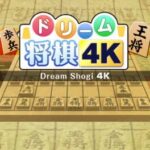 Dream Shogi 4K