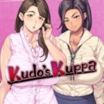 Kudo’s Kuppa