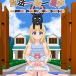 Miruri: Mahou Fuku Bouken