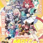 Chunithm Mate