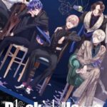Blackish House: SideZ Retour
