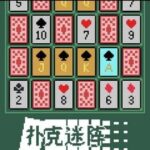 Poker Matrix