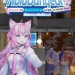 HoloDungeon: Koyori vs HollowLive in Honsha Tower