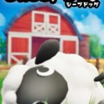 Sheep Dog