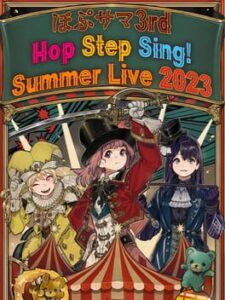 Hop Step Sing! Summer Live 2023