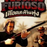 Vecchio Furioso
