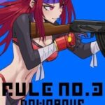 Rule No. 3: Downpour