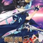 Sengoku Koihime EX 1: Oushuu no Dokugan Ryuu-hen