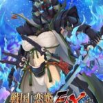 Sengoku Koihime EX 2: Oni no Kuni, Echizen-hen