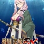 Sengoku Koihime EX 3: Mouri Ke no Kizuna-hen