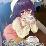 Sono Kaori de Mitasaretai: #7b5544 no Koi wo Shita Watashi no Hajimete wo Master ni Agetai