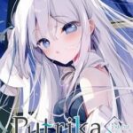 Putrika 1st.Cut: The Reason She Must Perish