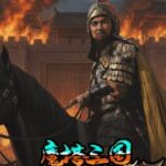 Magic Tower: Cao Cao